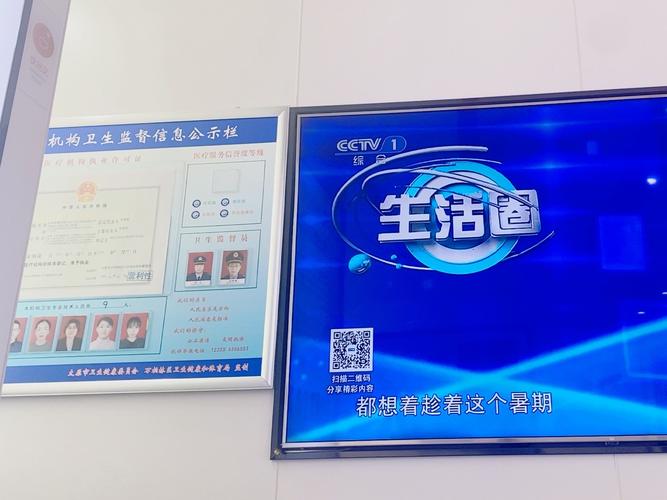 拜博口腔招聘咨询如何进行？流程和渠道有哪些？-图1