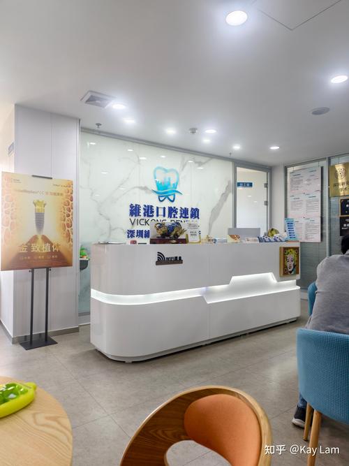 深圳口腔拜博典范-图2