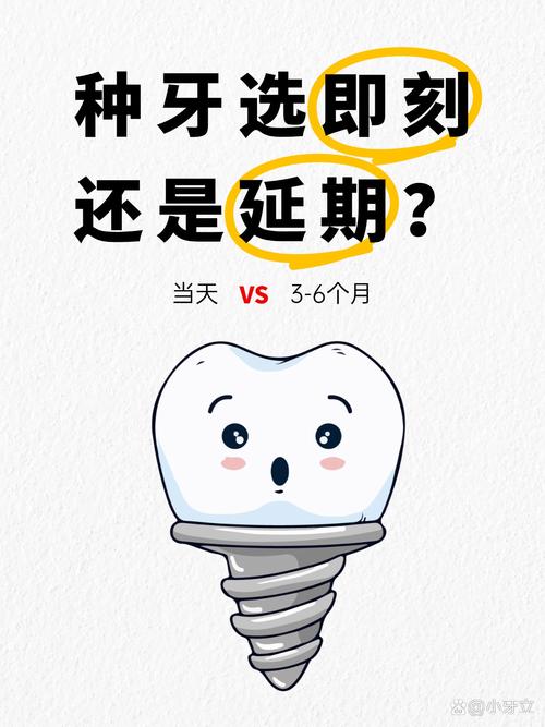 拔牙4年了，现在还能种牙吗？-图3