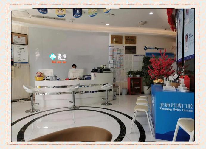 拜博口腔医院洗牙效果如何?价格贵不贵?服务专业吗?-图1 拜博口腔医院洗牙效果如何?价格贵不贵?服务专业吗?-图1