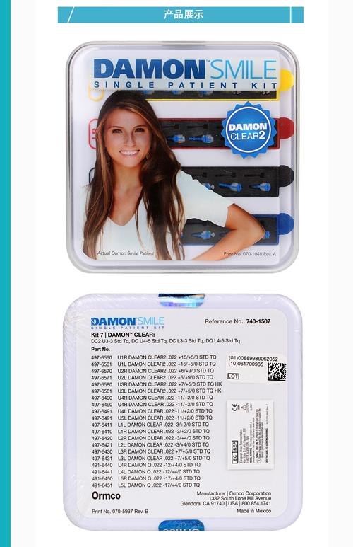 Damon正畸金属托槽矫正效果和舒适度与传统托槽比如何？-图1
