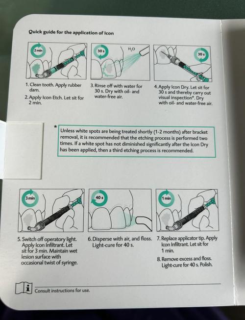 树脂充填后如何正确调合？关键步骤与操作要点是什么？-图2