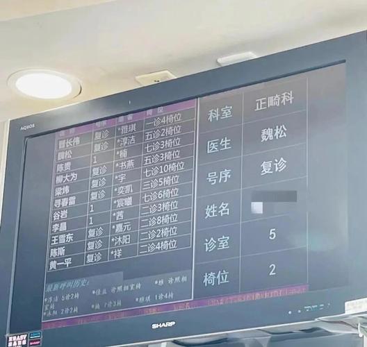 北大口腔医院正畸价格多少?传统与隐形矫正费用差异及影响因素有哪些?-图3 北大口腔医院正畸价格多少?传统与隐形矫正费用差异及影响因素有哪些?-图3