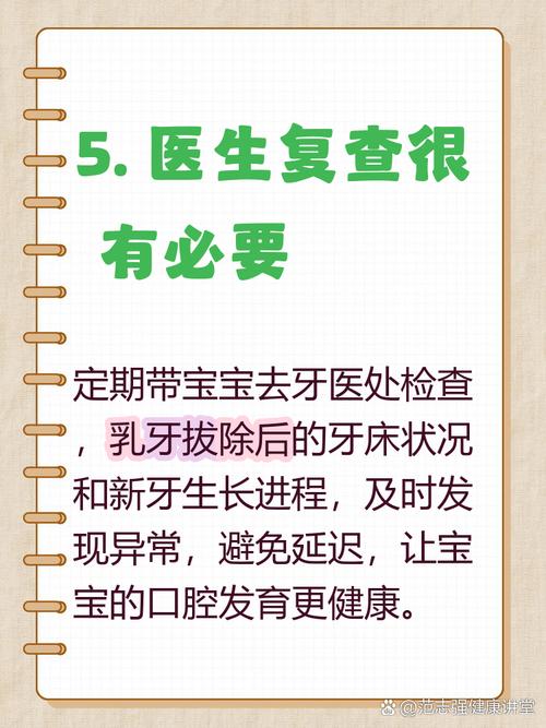 拔了牙之后种牙要多久-图3 拔了牙之后种牙要多久-图3