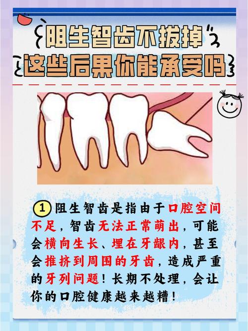 拔牙后不种牙可以吗？不种牙会有哪些影响？-图3