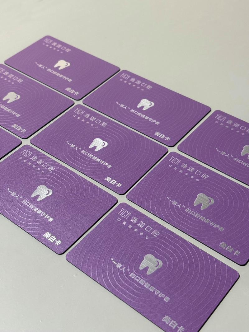 泰康拜博口腔卡-图3