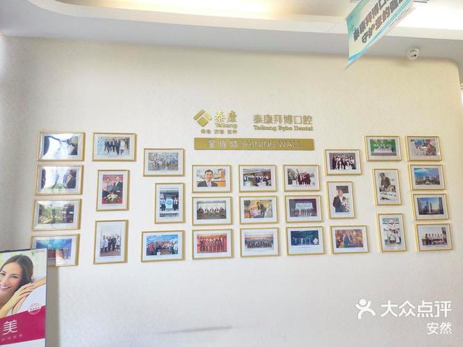 拜博口腔免费牙活动靠谱吗？参与需满足哪些条件？-图2