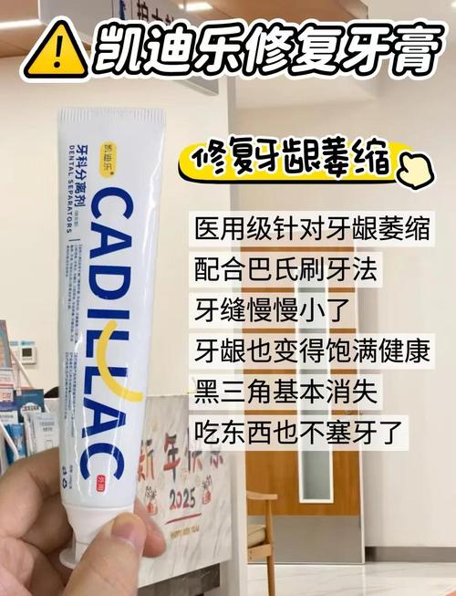 种牙会导致牙龈萎缩吗-图3