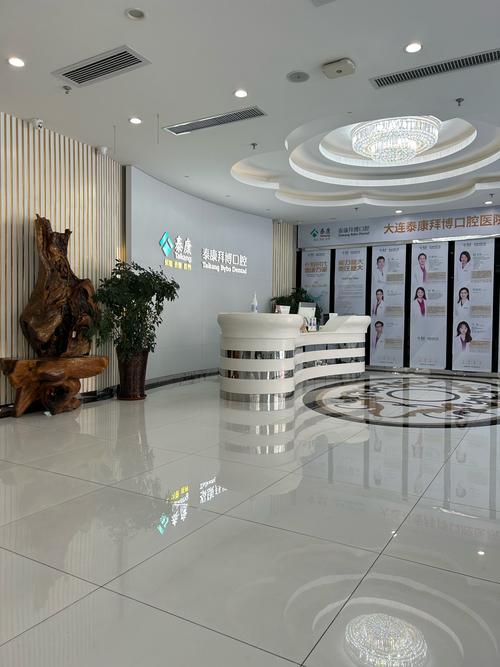 拜博口腔在全国共有多少家连锁门店？-图1