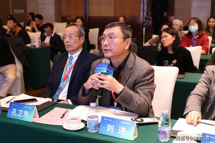 口腔正畸第八届专委会将如何引领行业新发展？-图2