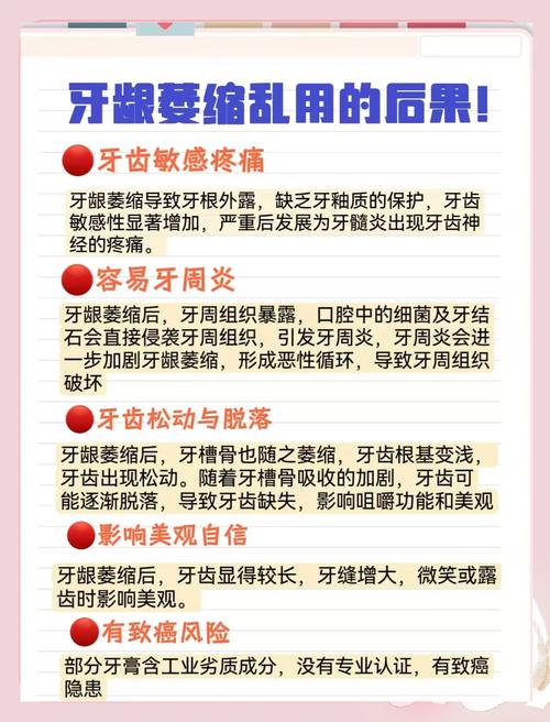 牙齿不好有哪些治疗方法?不同情况该怎么选?-图2 牙齿不好有哪些治疗方法?不同情况该怎么选?-图2