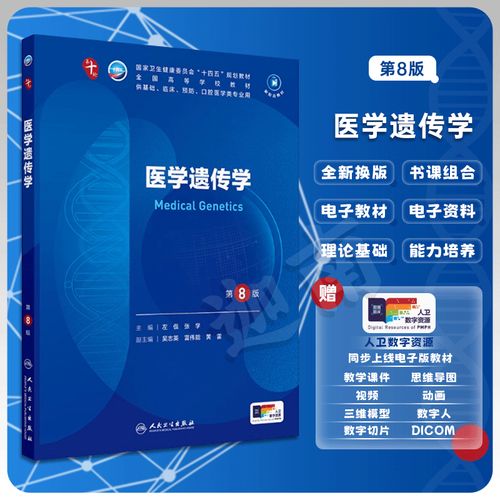 口腔遗传病有哪些有效的治疗方法？-图2