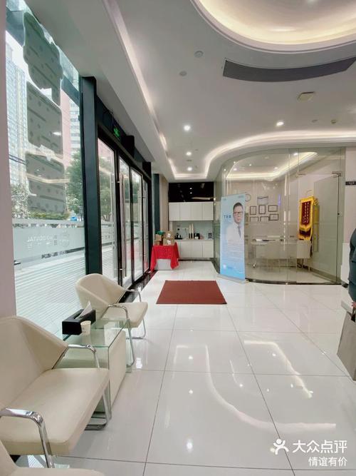 拜博口腔 打折-图1 拜博口腔 打折-图1