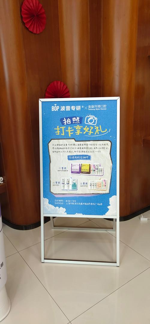 拜博口腔 打折-图2 拜博口腔 打折-图2