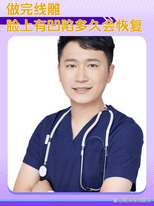 拜博口腔杨国平-图1 拜博口腔杨国平-图1