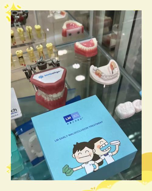 拜博口腔 儿童-图1