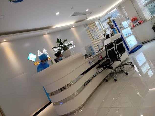 拜博口腔青岛店-图1