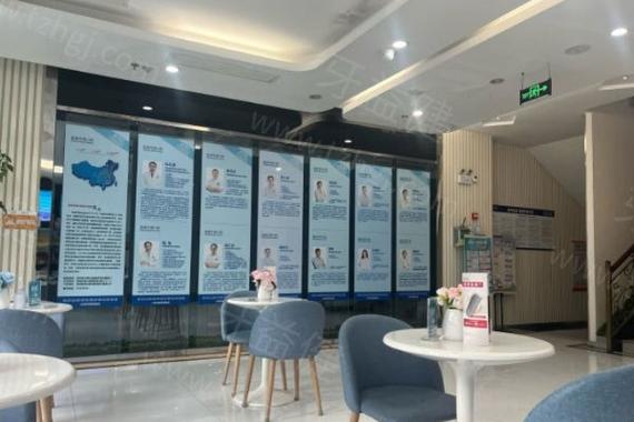 拜博口腔安全吗-图1 拜博口腔安全吗-图1