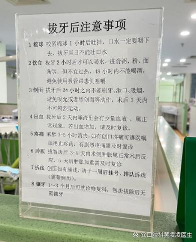 拔牙三个月能种牙吗？种植时机是否合适？-图1