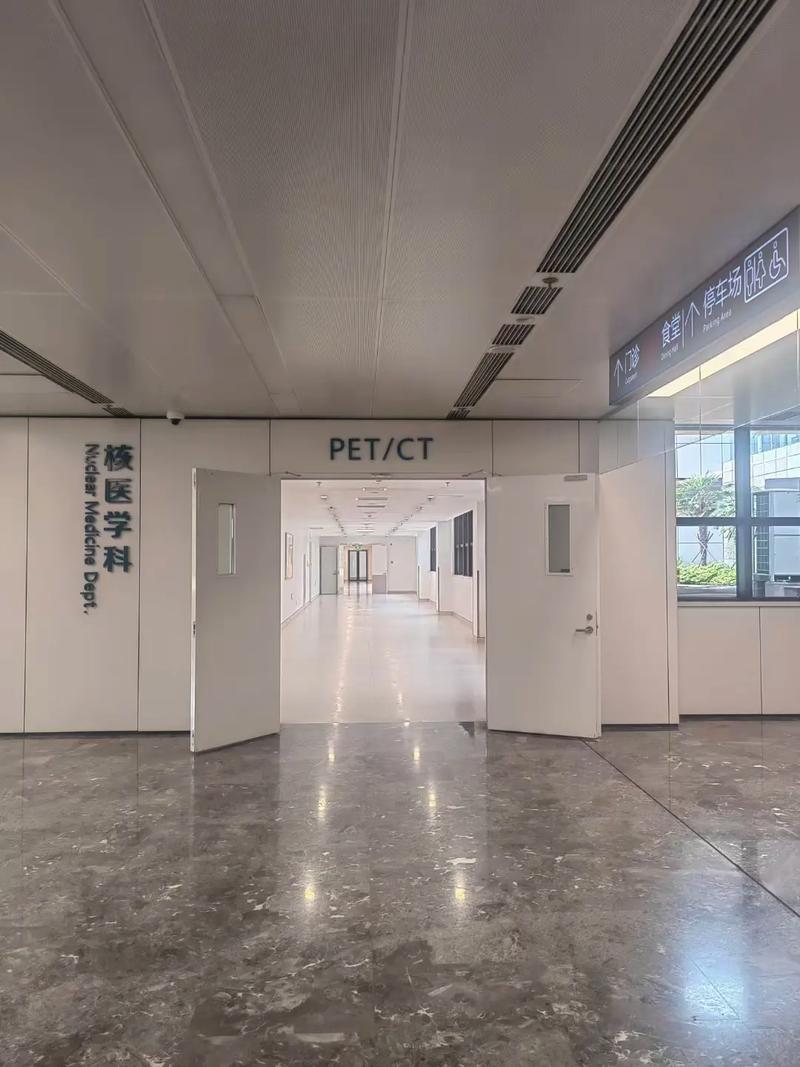 苏州第一人民医种牙-图1