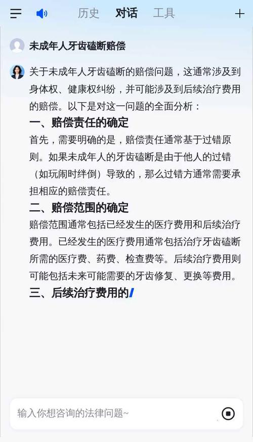 成人牙齿断了怎么办?紧急处理与就医方法有哪些?-图3 成人牙齿断了怎么办?紧急处理与就医方法有哪些?-图3
