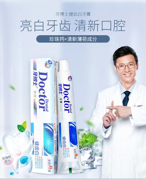 牙博士种一颗送一颗？活动真实优惠还是另有隐情？-图1