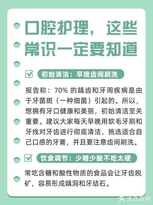 口腔门诊初期宣传有哪些实用高效的方法？-图3