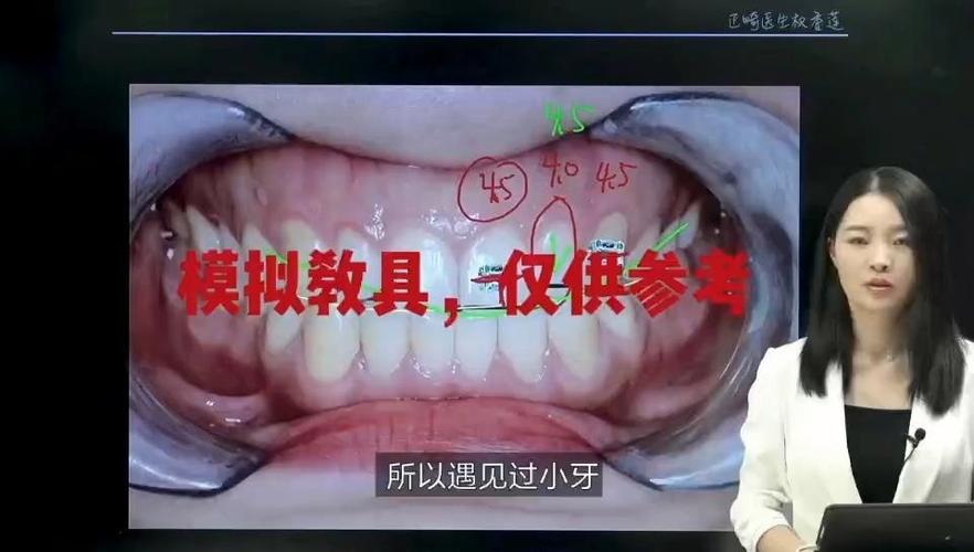正畸医生权香莲的真实年龄究竟是多少？-图2