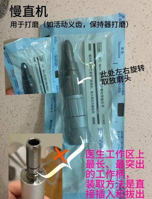 如何正确实施种植口腔器械的打包方法？-图2