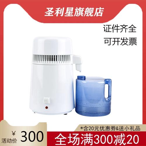 牙科蒸馏水机如何正确使用?详细操作步骤与注意事项有哪些?-图1 牙科蒸馏水机如何正确使用?详细操作步骤与注意事项有哪些?-图1