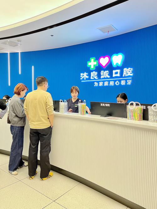 南京市口腔医院正畸林-图2 南京市口腔医院正畸林-图2