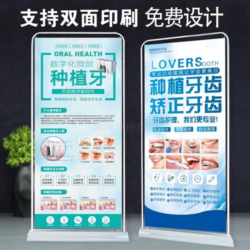 种牙去小诊所真的可以吗？-图1