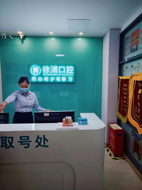 种牙去小诊所真的可以吗？-图2