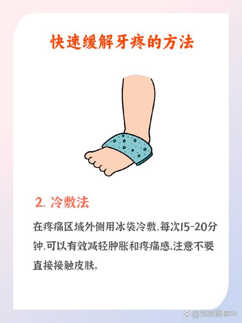 口腔丁香油的使用方法-图1