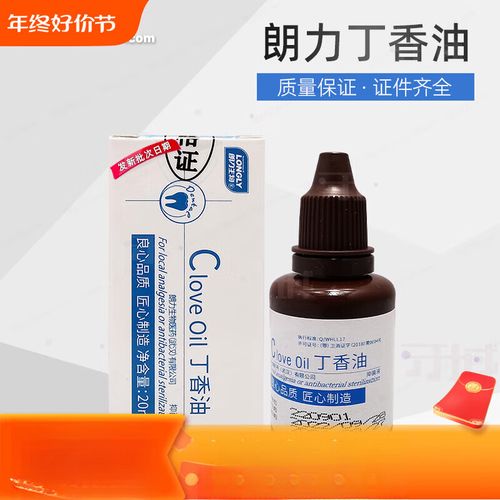 口腔丁香油的使用方法-图2