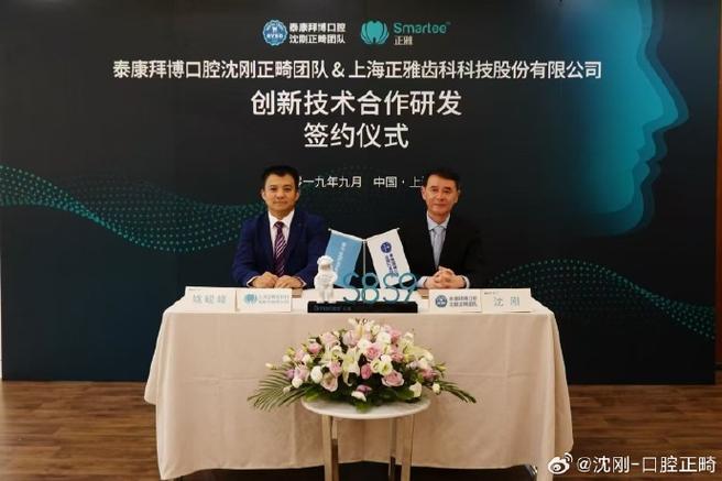 沈刚正畸智库微信课堂，正畸干货如何高效学以致用？-图2