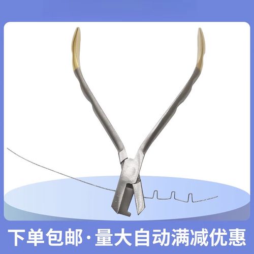 正畸治疗中弯制不锈钢丝需要用到哪些工具？各自的作用和使用方法是什么？-图2