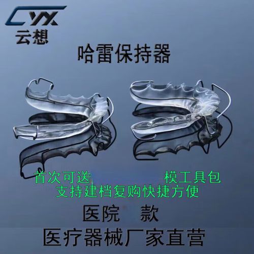 正畸单臂卡的弯制步骤-图2