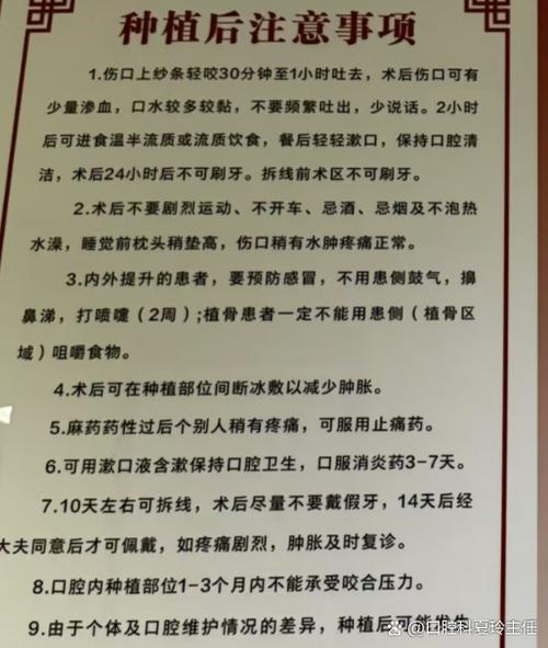 一般拔牙多久后种牙-图1