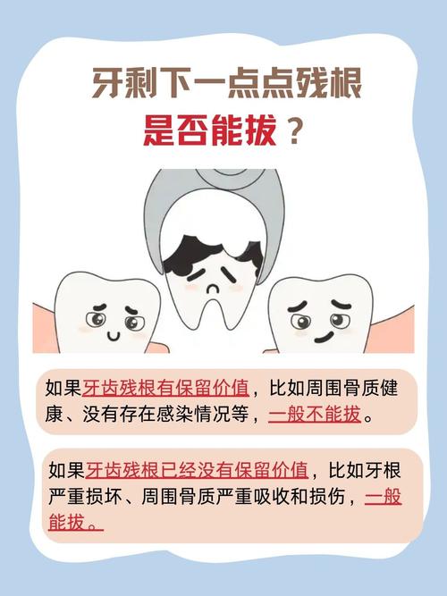 种牙好几年没复查，会影响种植效果吗？-图3