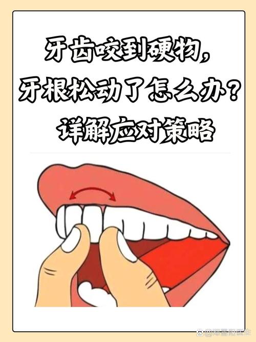 种植牙能咬硬物吗？强度和使用寿命如何？-图1