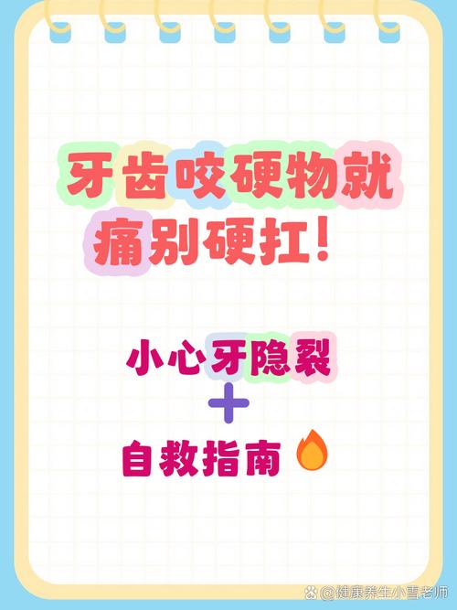 种植牙能咬硬物吗？强度和使用寿命如何？-图2