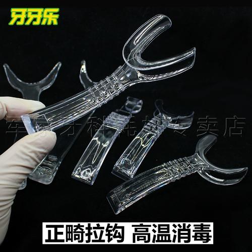 正畸带颊档的侧位拉钩为何能辅助牙齿精准移动？-图1