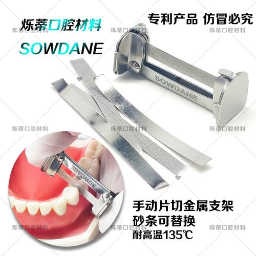 正畸邻面去釉有危害吗?专业解析潜在风险与应对措施-图1 正畸邻面去釉有危害吗?专业解析潜在风险与应对措施-图1