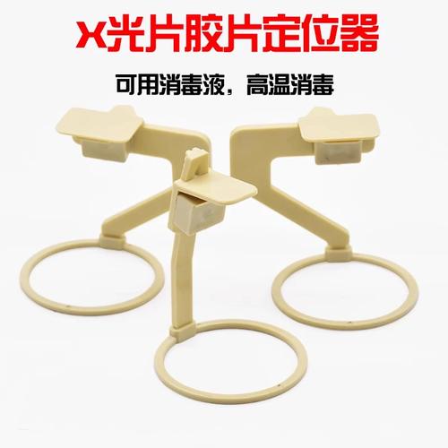 牙片定位器的详细正确使用方法具体步骤是什么？-图2