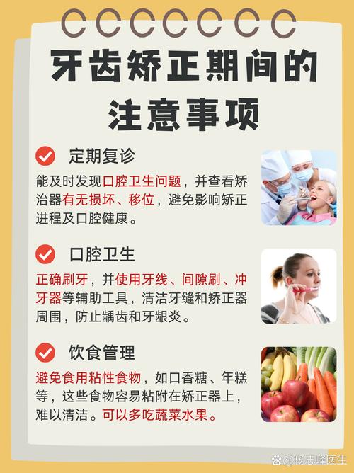 正畸能调整缺牙吗？缺牙患者可通过正畸治疗改善吗？-图1