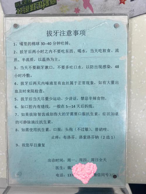 正畸拔4颗牙后智齿萌出，是矫正影响还是自然生长？-图1