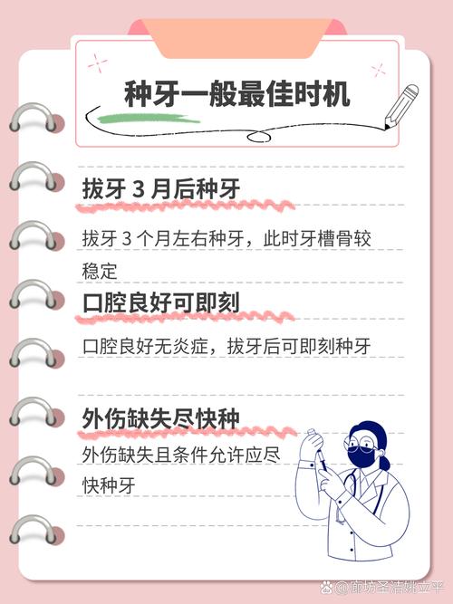 种牙跟头晕有关系吗-图2 种牙跟头晕有关系吗-图2