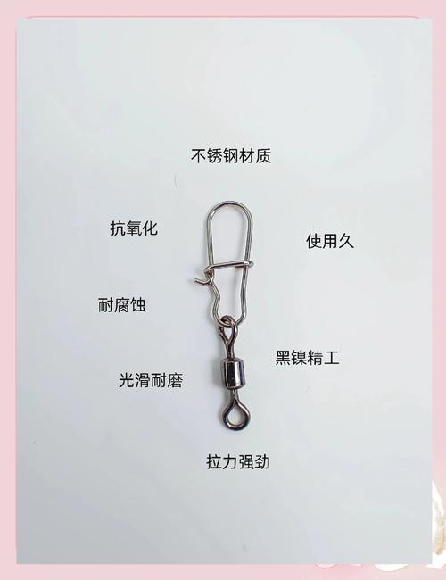 三联别针簧制作方法-图1