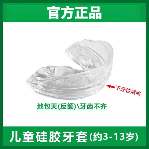 牙齿正畸定位器有用吗？实际矫正效果真的靠谱吗？-图2